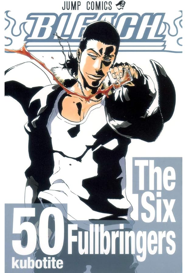 BLEACH 51 | 久保 帯人 |本 | 通販 | Amazon
